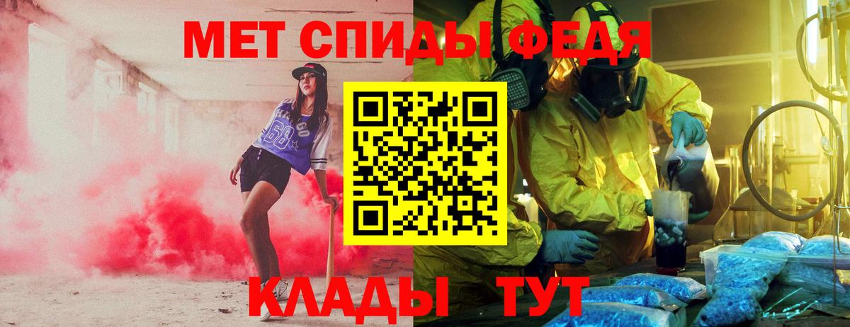 Амфетамин 97% Казань