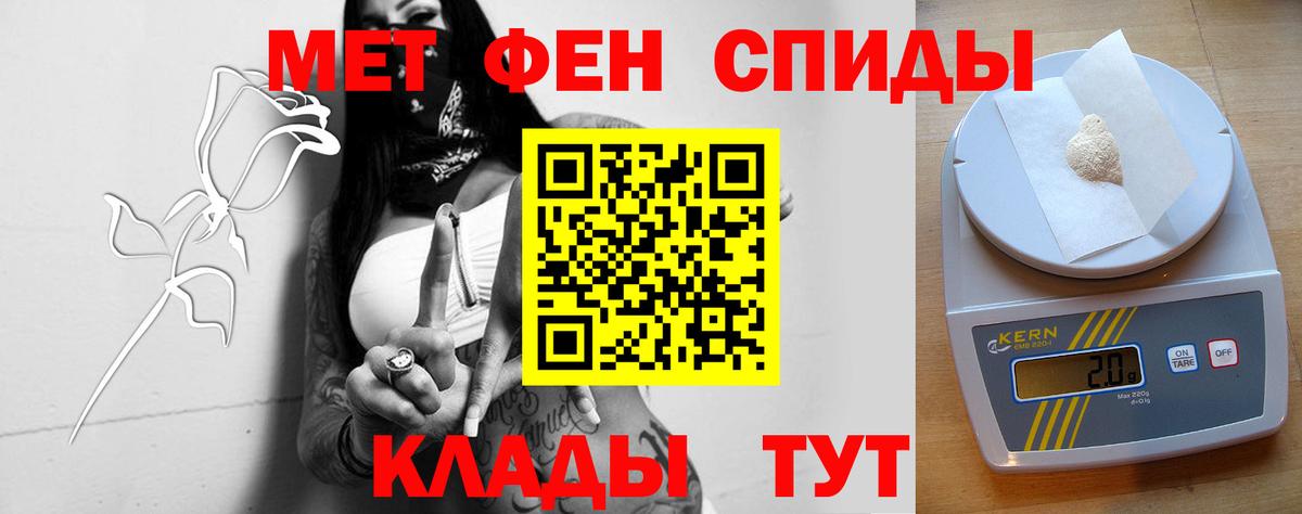 АМФЕТАМИН  Вход с VPN  Казань  АМФЕТАМИН VHQ 