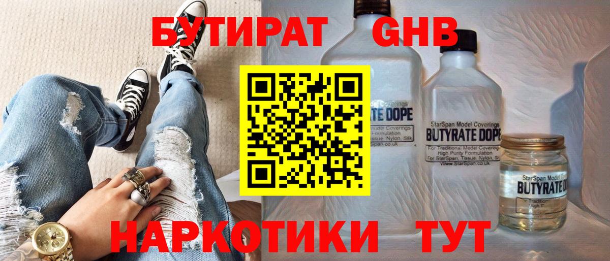 COCAIN  Меф   A PVP СК   Казань  Купить  ЭКСТАЗИ  Гашиш  Вход с VPN 