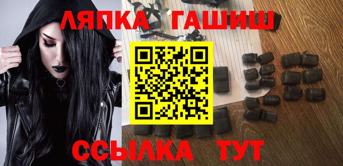 где продают наркотики  ГАШ  Казань  Вход с VPN  ГАШИШ индика сатива  ГАШ Изолятор 