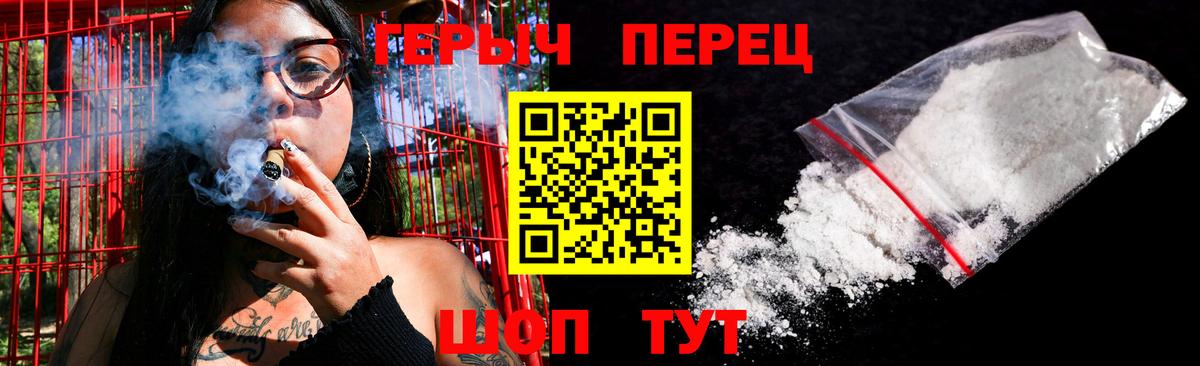 ГЕРОИН Афган Казань