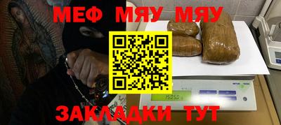 spice Кумертау