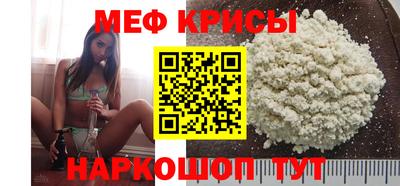 мет Кунгур