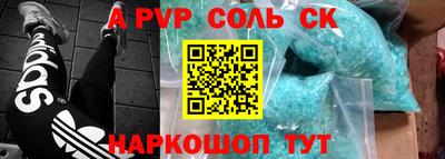 спиды Кулебаки