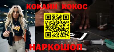spice Кумертау