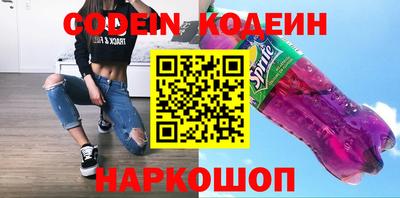 spice Кумертау