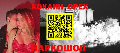 spice Кумертау