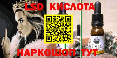 spice Кумертау