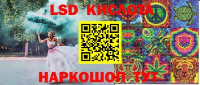мет Кунгур