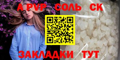 мет Кунгур