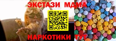 spice Кумертау