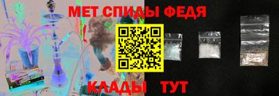 spice Кумертау