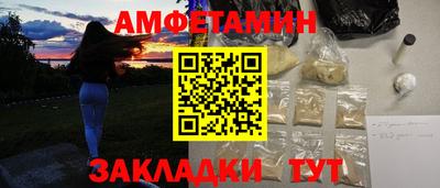 спиды Кулебаки