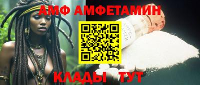 спиды Кулебаки