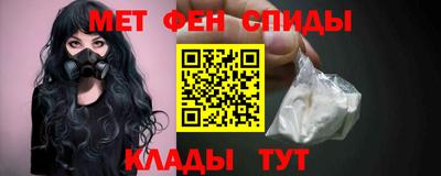 мет Кунгур
