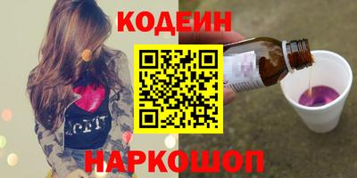 spice Кумертау