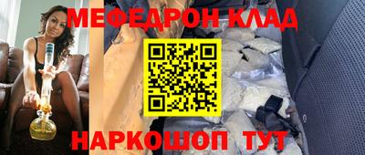 спиды Кулебаки