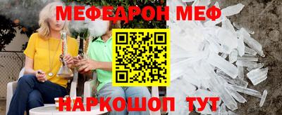 мет Кунгур