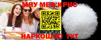 мет Кунгур