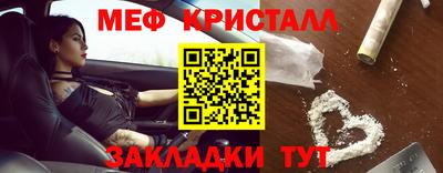 spice Кумертау
