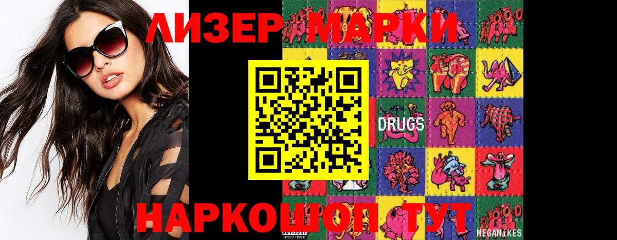LSD-25 экстази кислота Казань