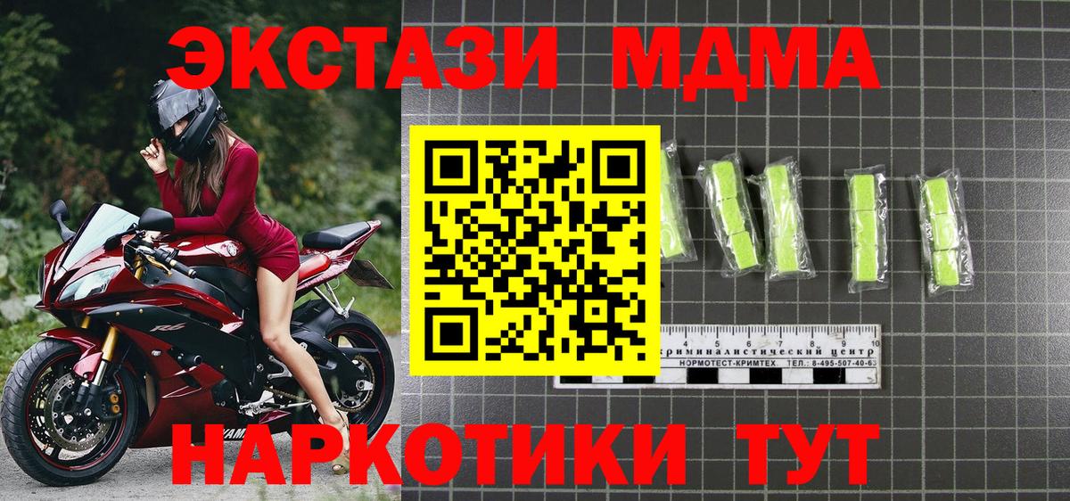 АМФЕТАМИН Казань