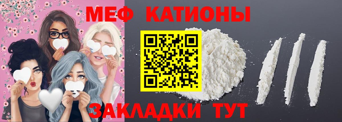 Казань  OMG маркетплейс  Вход с VPN  Меф mephedrone  Мефедрон 