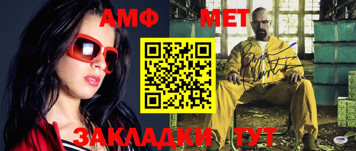Метамфетамин  Вход с VPN  Казань  МЕТАМФЕТАМИН Декстрометамфетамин 99.9% 