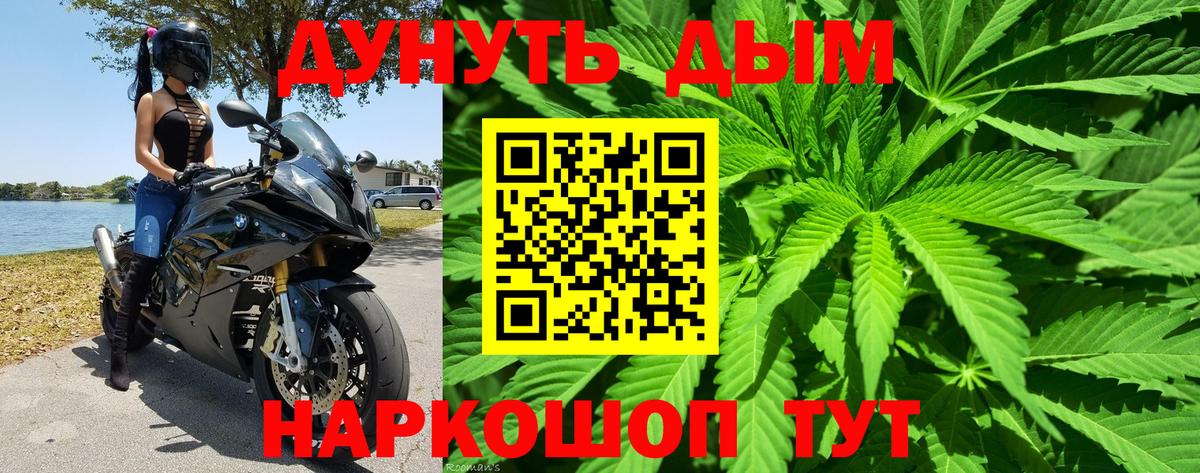 Каннабис VHQ Казань